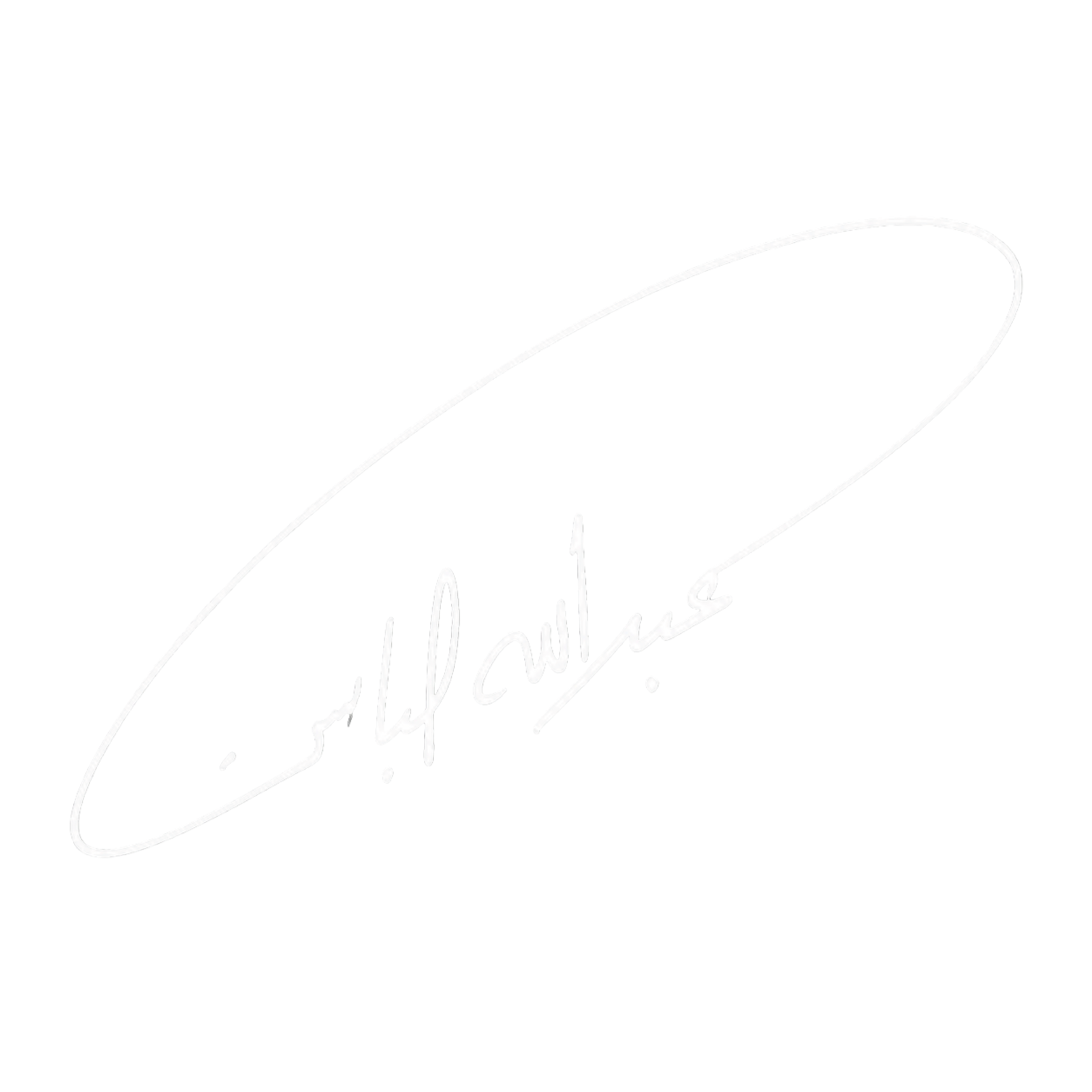 توقيع م. عبد الله أسامة الباش